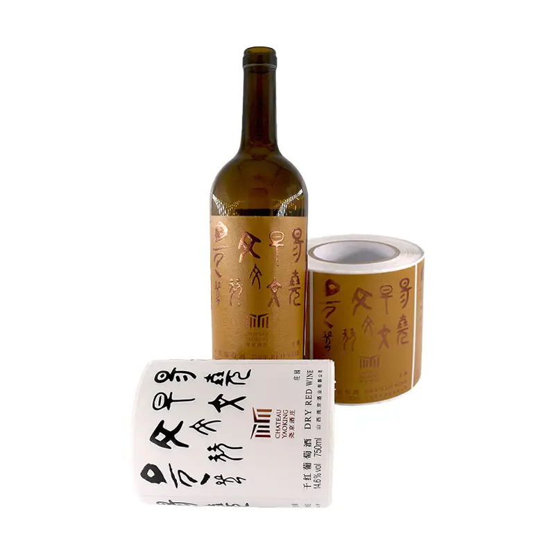 personalized wine label printing