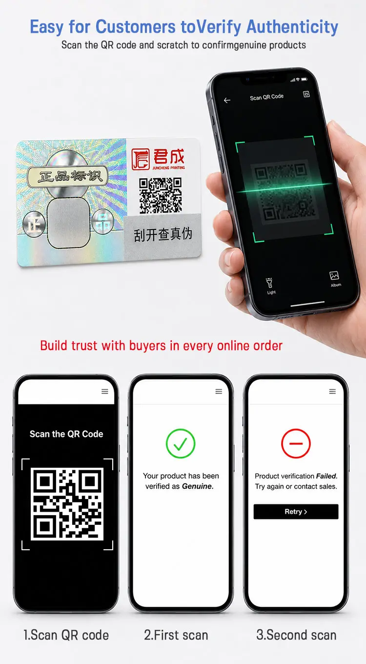 全息(激光)防伪标签详情_02.jpg