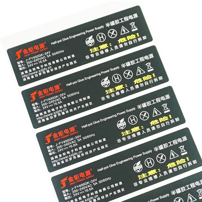 high-quality battery information labels