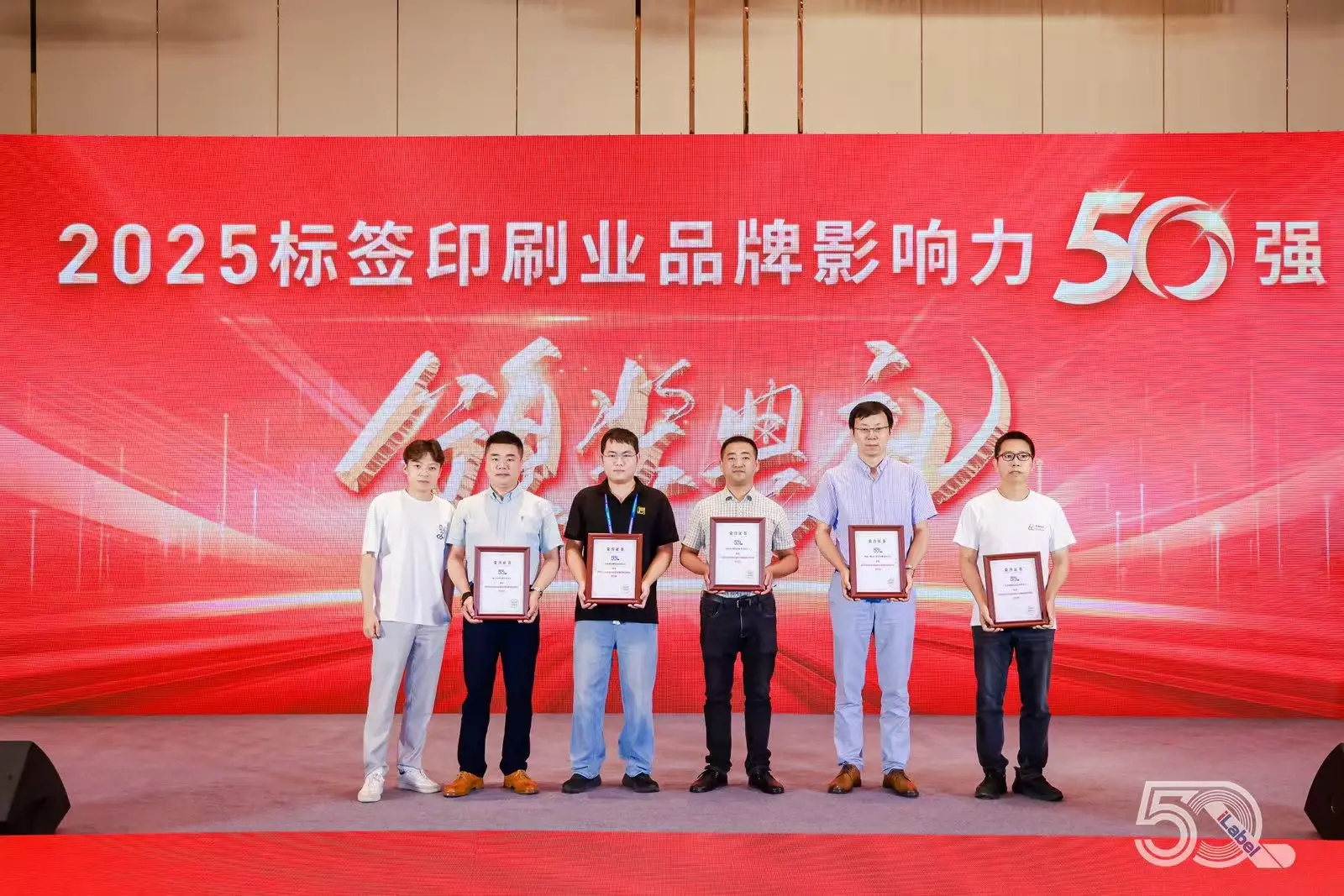 JunCheng’s 2025 Honors: Celebrating Trust, Innovation, and Partnership