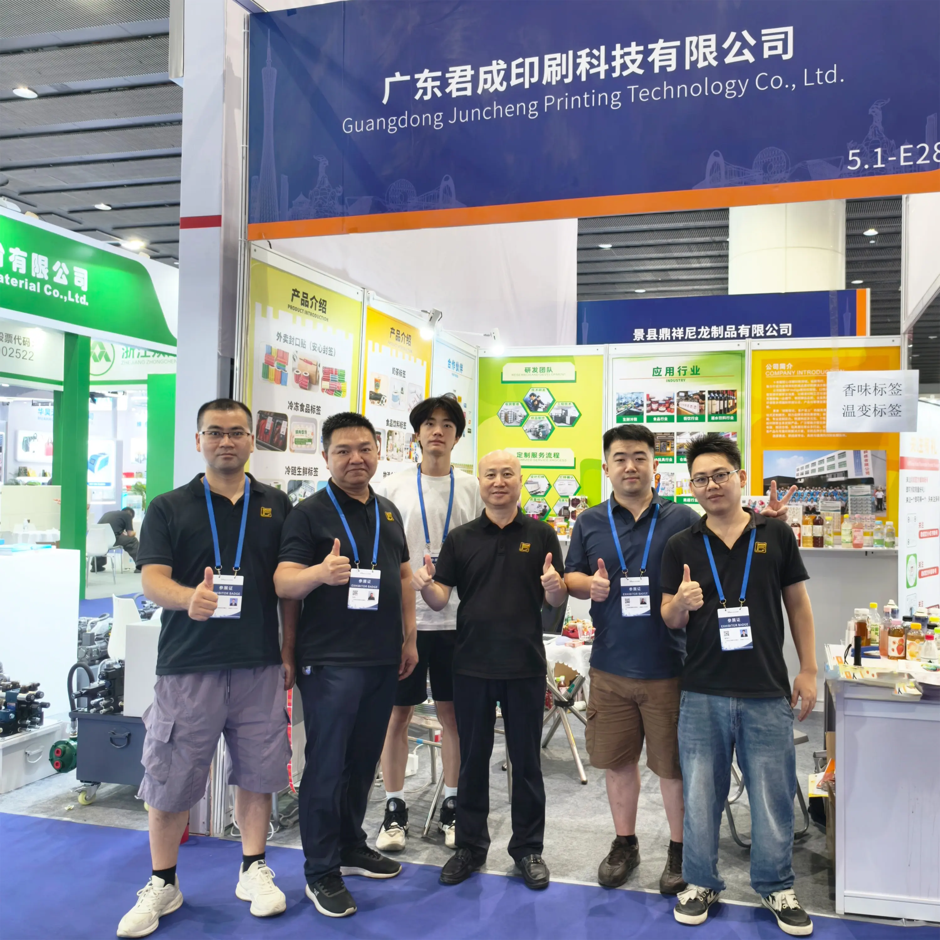 Juncheng Printing Unveils New Labels at FPackAsia 2026